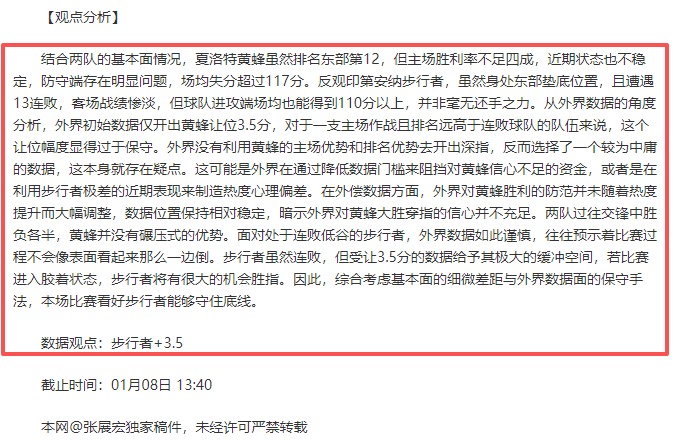 激情对决,上海男篮誓,连胜,盛世娱乐官网,盛世娱乐品牌,盛世娱乐精彩,盛世娱乐