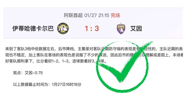 激情对决,柏林赫塔与,达姆施塔特,盛世娱乐官网,盛世娱乐品牌,盛世娱乐精彩,盛世娱乐