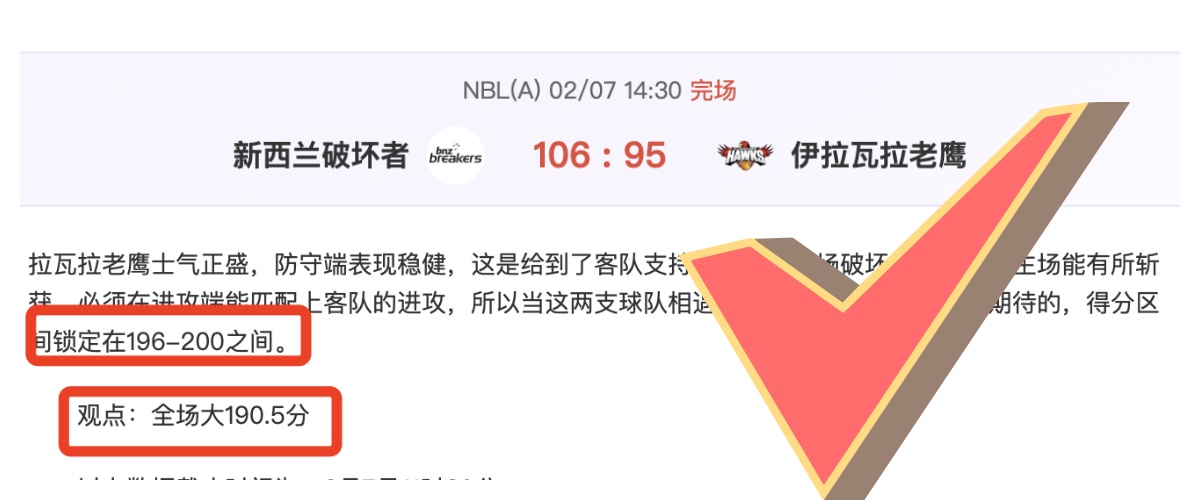 北京队以,分优势击败,天津先行者,盛世娱乐官网,盛世娱乐品牌,盛世娱乐精彩,盛世娱乐