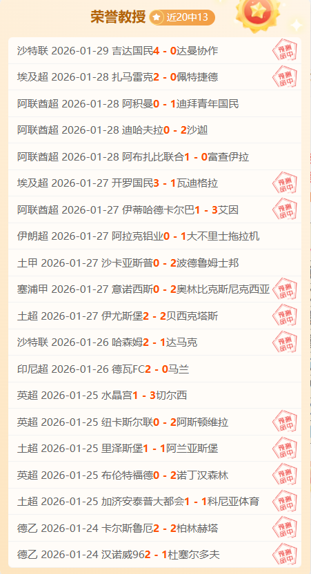 热刺英超,轮以,战胜埃弗顿,盛世娱乐官网,盛世娱乐品牌,盛世娱乐精彩,盛世娱乐