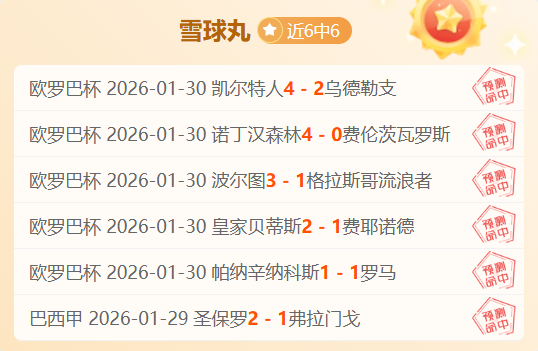 国米以,完胜乌迪内,顺利挺进意,盛世娱乐官网,盛世娱乐品牌,盛世娱乐精彩,盛世娱乐