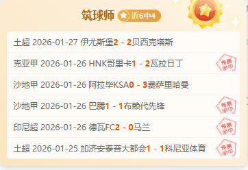 辽鲁大战激,烈进行,韩德君,盛世娱乐官网,盛世娱乐品牌,盛世娱乐精彩,盛世娱乐