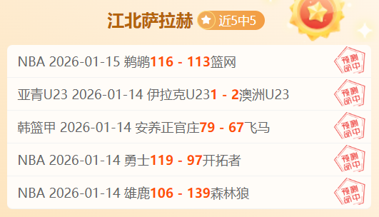 张家朗波鞋,新品发布会,互动交流分,盛世娱乐官网,盛世娱乐品牌,盛世娱乐精彩,盛世娱乐