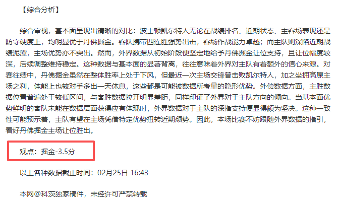 杭州亚残运,会圆满结束,感人盛宴同,盛世娱乐官网,盛世娱乐品牌,盛世娱乐精彩,盛世娱乐