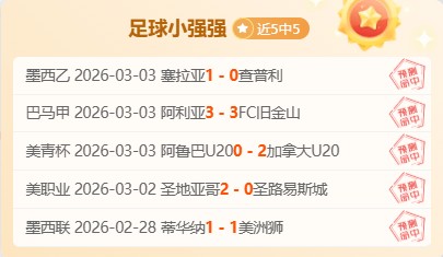 热刺英超主,场得分仅,负居末两位,盛世娱乐官网,盛世娱乐品牌,盛世娱乐精彩,盛世娱乐