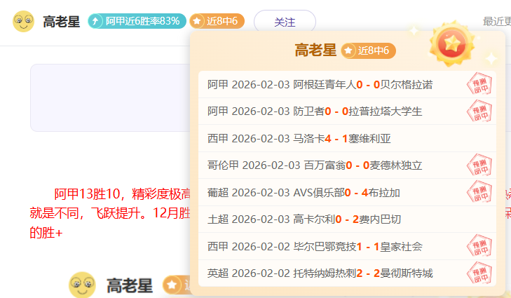 武汉队涉嫌,拖欠河北队,千万转会费,盛世娱乐官网,盛世娱乐品牌,盛世娱乐精彩,盛世娱乐