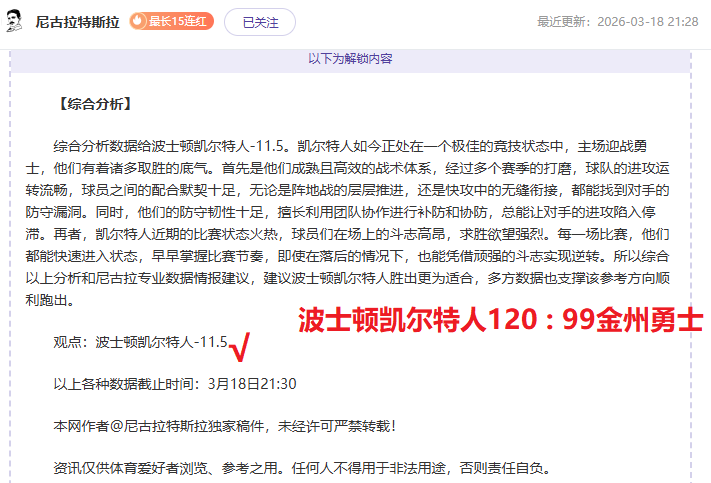 武汉队涉嫌,拖欠河北队,千万转会费,盛世娱乐官网,盛世娱乐品牌,盛世娱乐精彩,盛世娱乐