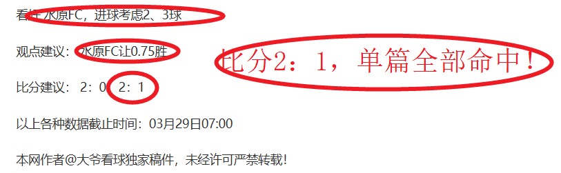 马德里竞技,强势来袭,能否一役定,盛世娱乐官网,盛世娱乐品牌,盛世娱乐精彩,盛世娱乐