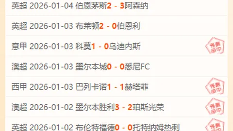 争冠在望，U23国足锁定小组头名！积分榜领跑，末轮对决泰国，出线主动权在手！