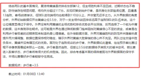 激情对决！上海男篮誓夺10连胜，卢伟挑战贺希宁，张镇麟巅峰对决，央视独家直播！