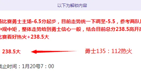 成都世界运动会“竹梦”火炬首次闪耀点亮