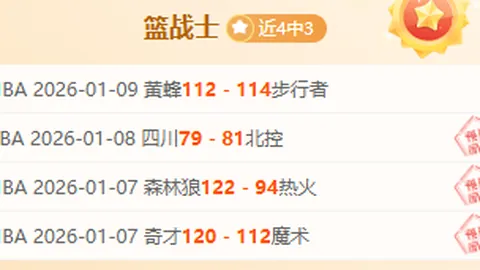 姆巴佩争议行为引关注，C罗表现引遐想，粉丝担忧偶像尊重态度