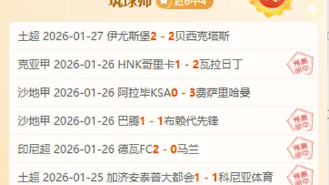 辽鲁大战激烈进行，韩德君6分钟内五犯离场，杨鸣情绪爆发，争议判罚迭出