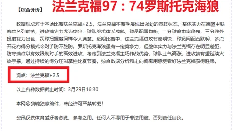 上田绮世：信心十足，目标巴林赛场进球，每日向范佩西学习射门技艺
